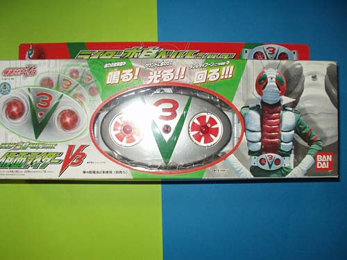 ライダー変身ベルトシリーズ 仮面ライダーv3
