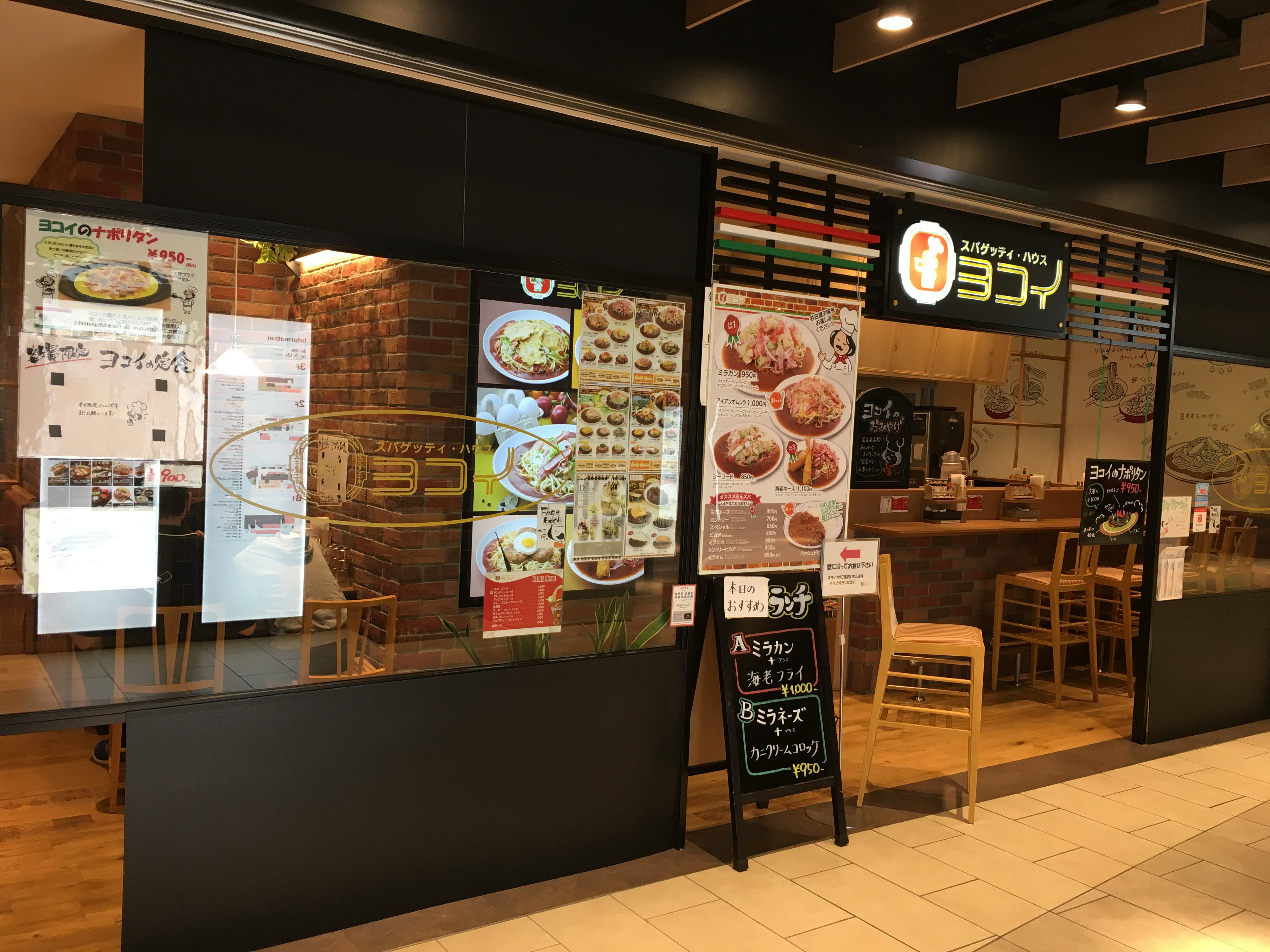 Kitte名古屋のおすすめレストラン カフェ10選 東海enjoy Navi