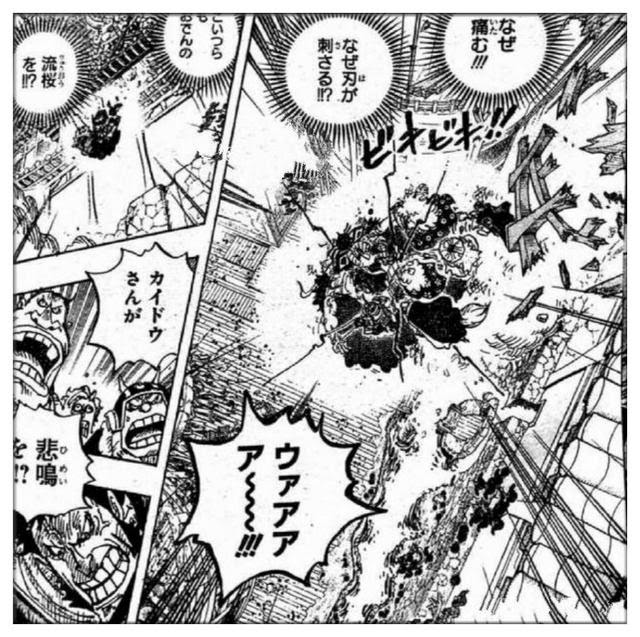 One Piece Chapter 987 Everyone In The Red Sheath Will Flow Cherry Kaido Is Broken Luffy Vs Auntie Luju Bar