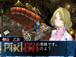 Shin Megami Tensei Devil Survivor 2 Pixlbit