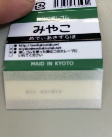 イメージ