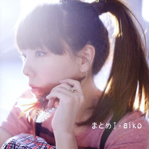 http://i1194.photobucket.com/albums/aa364/kohaku15/CD/I2CD.jpg
