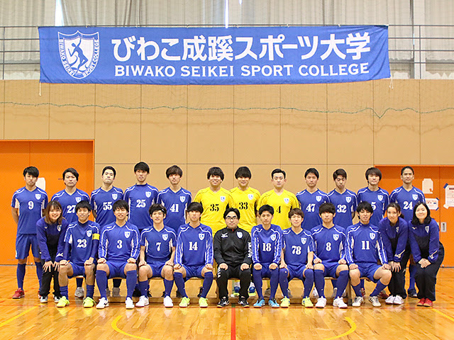 びわこ成蹊スポーツ大学フットサル部 チーム紹介 Jfa 第25回全日本フットサル選手権大会 Jfa Jp