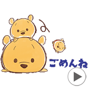 ディズニーツムツム パンパカパンツの新作スタンプが登場 他にも公式新作が3点追加 Mm株式会社