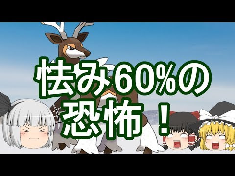 ポケモンusm ウルトラサンムーンで強化されたポケモン ベトベトン リサイクル Vidoemo Emotional Video Unity