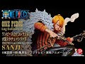 無料ダウンロード ワンピース ログ シリーズ 175200-ワンピース ログシリーズ