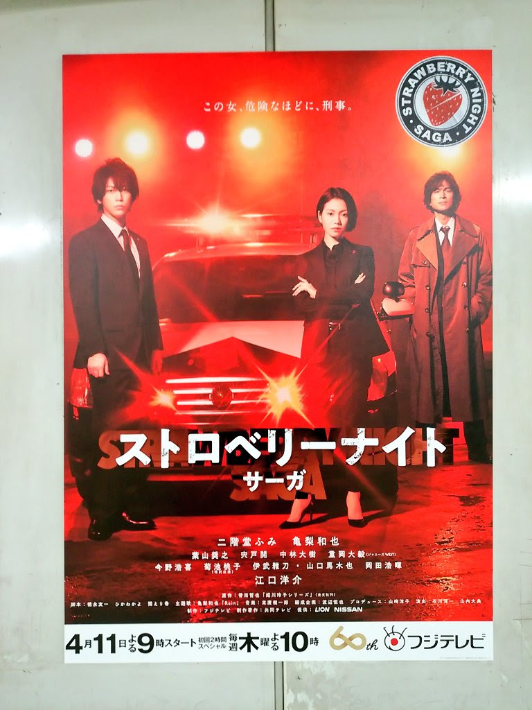 19年03月の記事 Turtle Pear 亀 ちょうだい