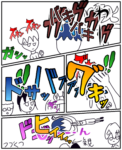 イメージ