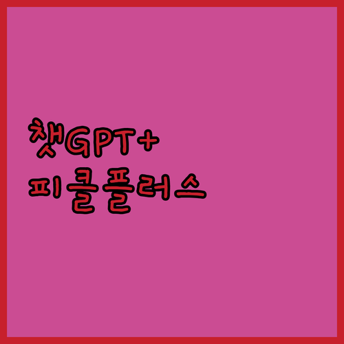 이미지