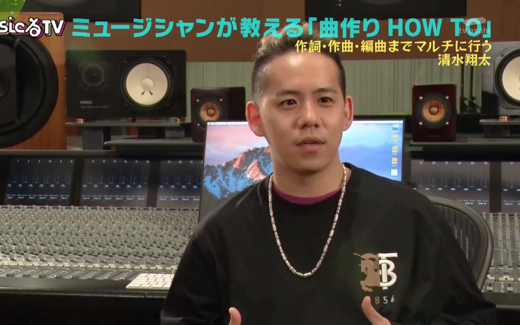 痣字幕 清水翔太谈如何写歌 Musicるtv 0608 哔哩哔哩 つロ干杯 Bilibili