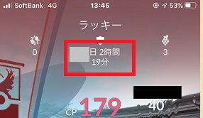5秒で読めるポケモンgo 攻略法 ポケモン Go のジムの防衛は最長何時間ですか