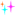 きらきら