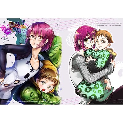 Gloxinia X Reader Lemon