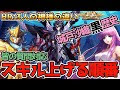【人気ダウンロード！】 聖闘士星矢 アニメ 順番 280768-聖闘士星矢 アニメ 順番