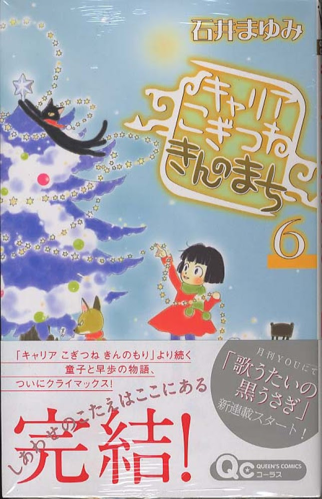 早川竜ヶのブログ 13年3月