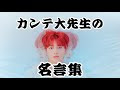 上 名言 韓国 語 946227-トッケビ 名言韓国語