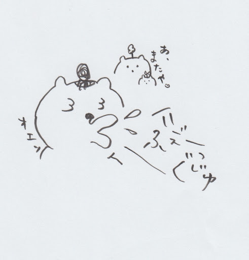 イメージ