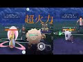 70以上 ポケモンgo ムウマージ スーパーリーグ 777379-ポケモンgo ムウマージ スー��ーリーグ