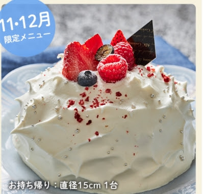 体験メニューのケーキ Abcクッキング新宿タカシマヤタイムズスクエアスタジオblog