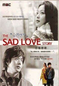قصة حب حزينة Sad Love Story دراما الزمن الجميل الدراما الكورية