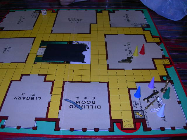 Cluedo 名探偵