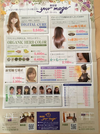 イメージ