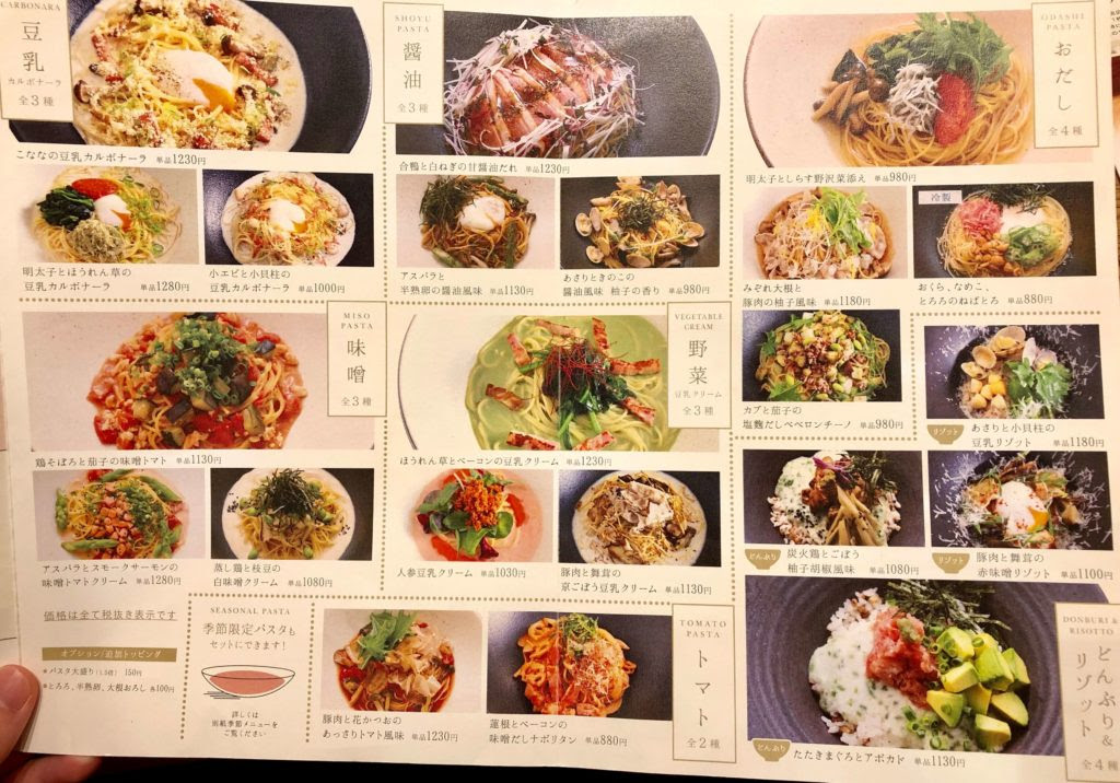 こなな ルミネ大宮店 のランチをレポ パスタセットと和スイーツがおすすめ さいたまっぷる