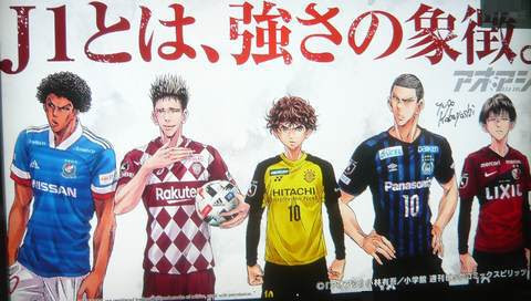 がんじいのガンきち日記５ 新聞で スポーツマンガが特集されてました