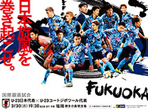 100以上 サッカー日本代表 壁紙 Iphone ただ素晴らしい花