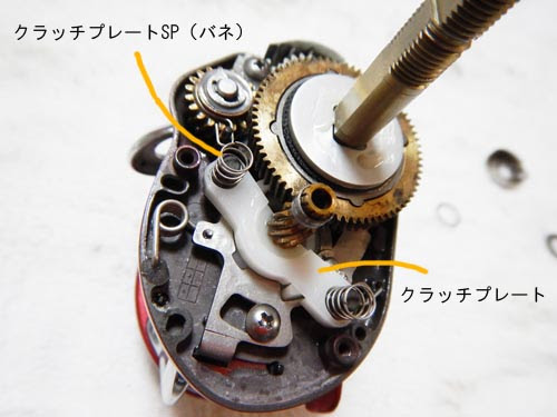 ベイトリール分解 オーバーホール初挑戦 ごまプリンの沖釣りに行こうよ