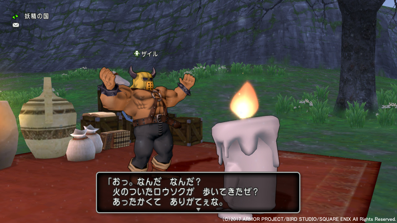 ぐふっ Dq10 大寒波襲来 春を呼ぶ 灼熱のステージ