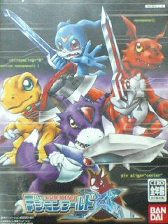 デジモンワールドｘ