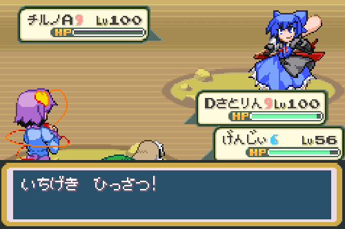 東方 人形 劇 チート コード