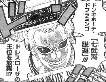 ワンピース 699話 朝刊 いきたい と言えェ ヤマカム