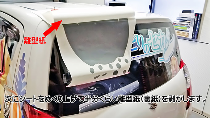 痛車ステッカー施工の事ならkt ｒへ 痛車専門 全国通販 埼玉