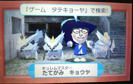 お得ネタ みんなのポケモンスクランブル ホワイトキュレムとブラックキュレムのゲット方法 ゲーム おもちゃ おもしろ情報体験談