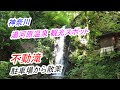 √99以上 湯河原 温泉 観光 スポット 335011-湯河原温泉 観光スポット 子供