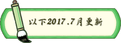 日比史朗の俳句