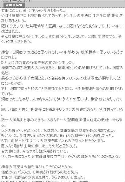 http://kamekokishi.blog.fc2.com/blog-entry-24.html