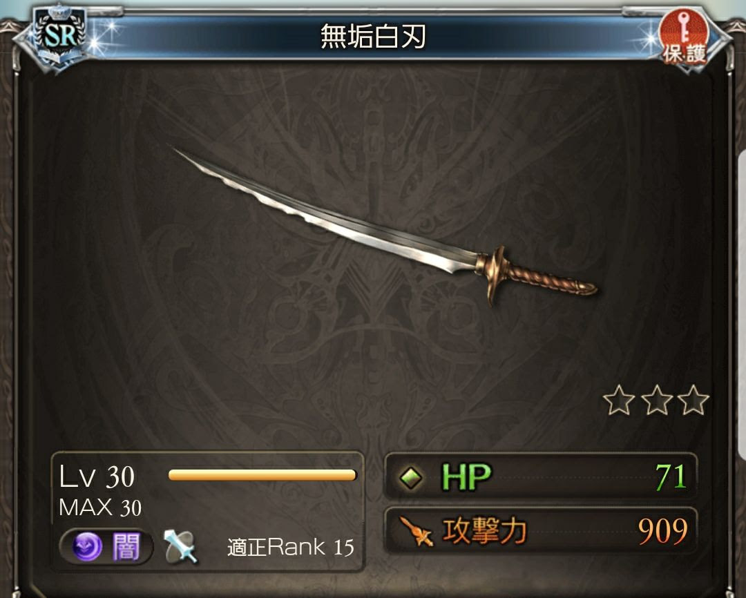 印刷可能 グラブル 得意武器 刀 最高の壁紙のアイデアdahd