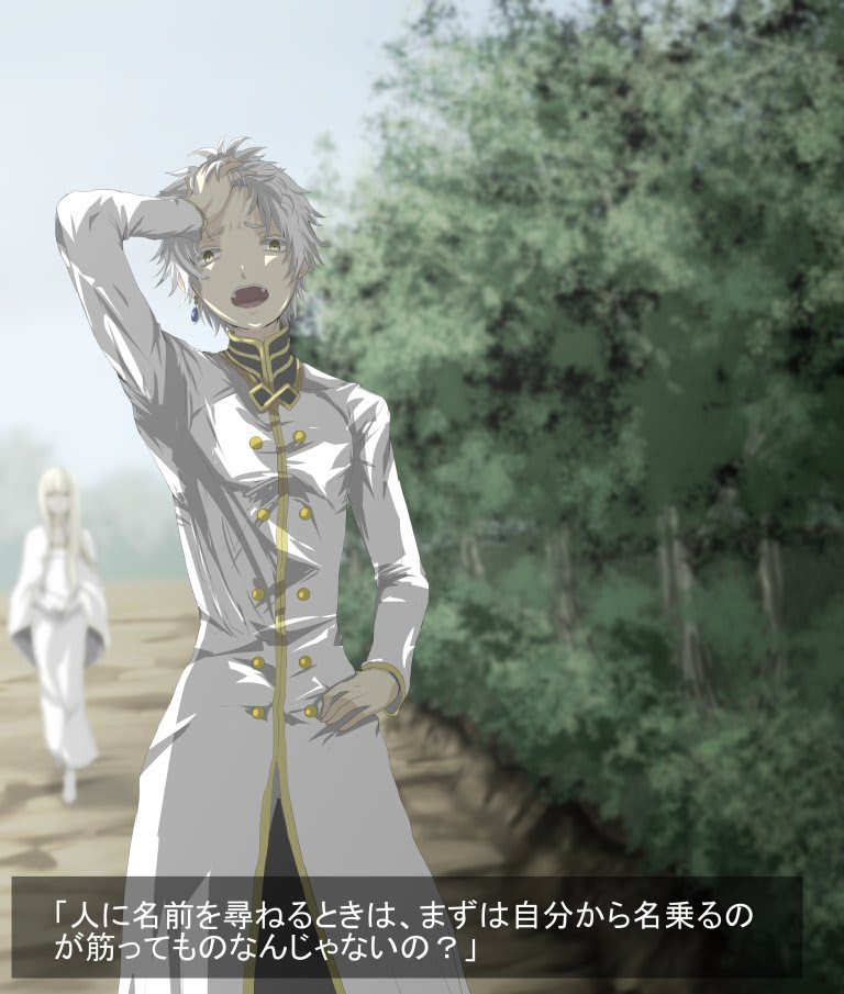 第四章１１８ 平家星笑的日子 Samishikute的創作 巴哈姆特