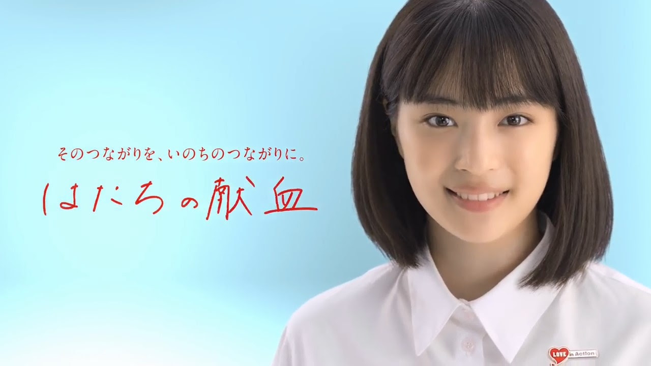 1枚 Cm出演している時の広瀬すずのかわいい高画質画像まとめ 写真まとめサイト Pictas