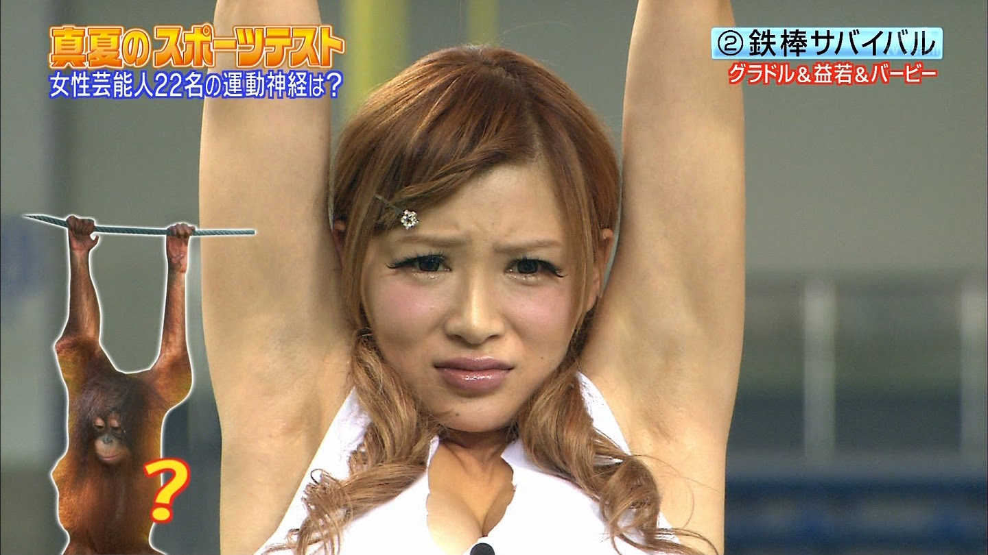 手島優 愛がいっぱいiカップお ぱいギリギリ限界セミヌード画像 お い お宝