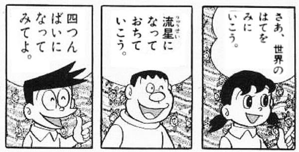 必殺技を発動した時のセリフ 17年02月02日の人物のボケ ボケて Bokete