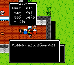 Fc Sdガンダム外伝 ナイトガンダム物語の情報 ヒュポポリクス