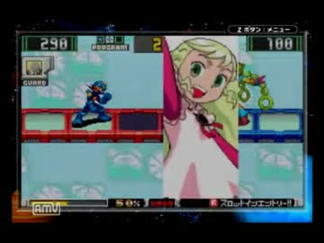 ロックマンエグゼ バトルチップｇｐを実況プレイpart8 ニコニコ動画