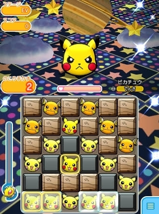 ピカチュウ ぷんぷん に挑戦 ポケモンサファリ だが始まりはポケとる