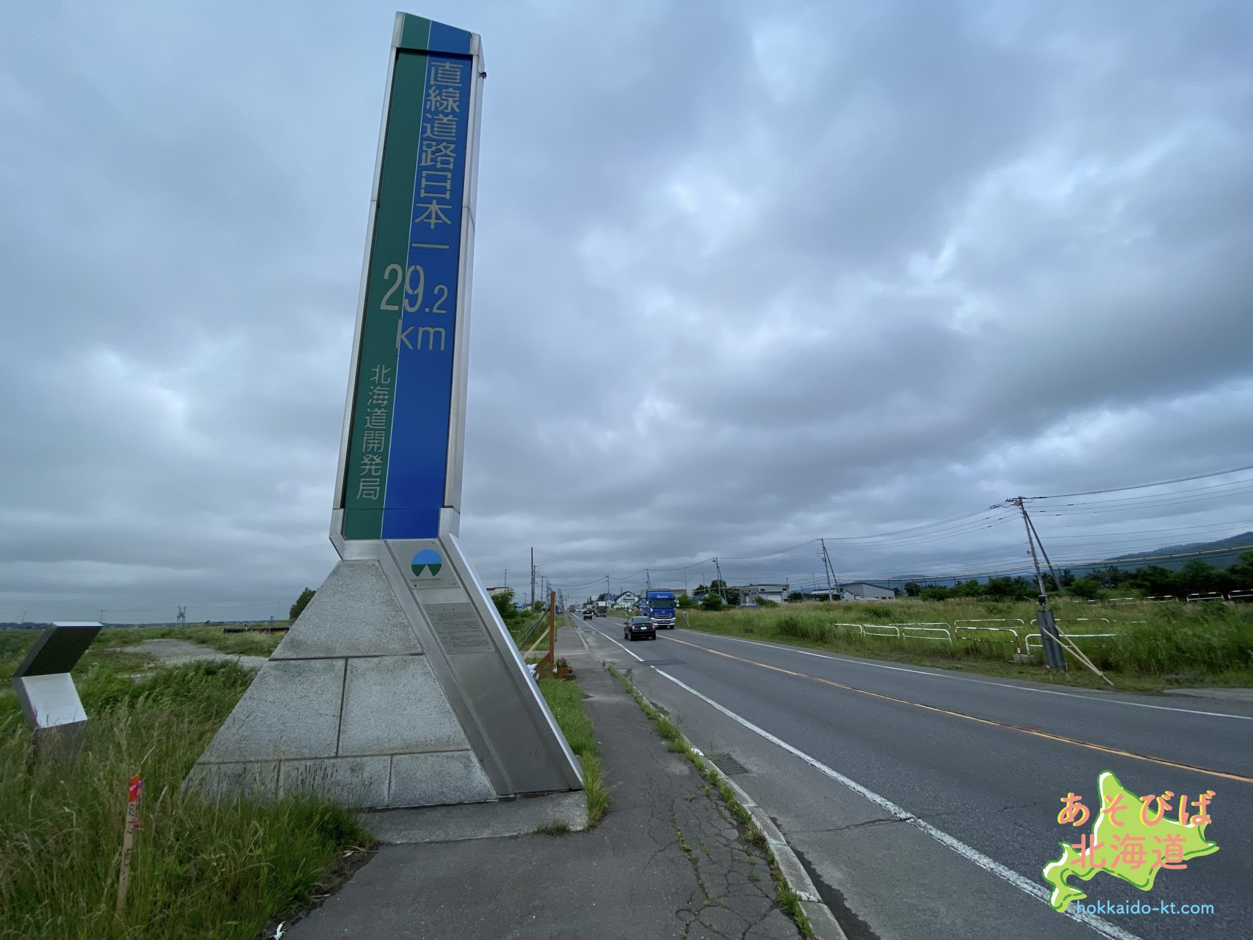 日本一長い直線道路 北海道の国道12号線 美唄 砂川 滝川 を紹介 距離や観光は あそびば北海道