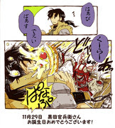 黒田官兵衛 戦国basara Pixiv年鑑 B