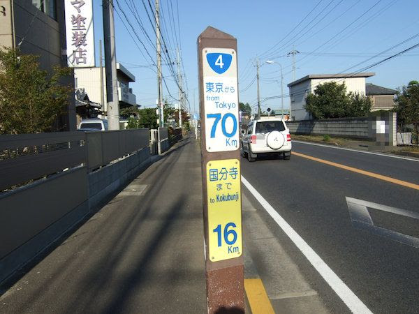 ここから春日部駅まで 自転車